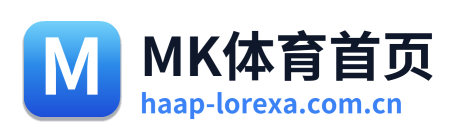 MK体育首页